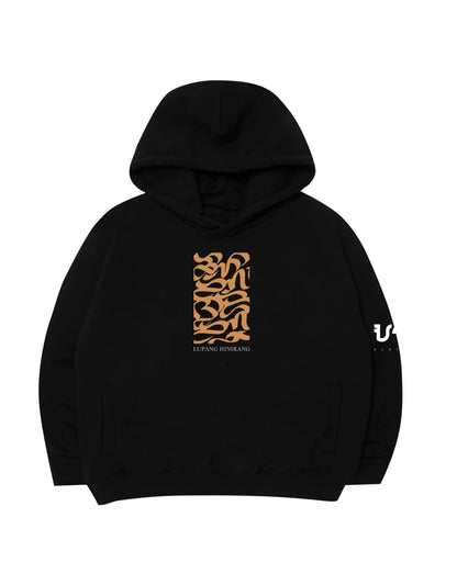 Lupang Hinirang Hoodie Black